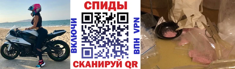 Амфетамин 97%  Купить  Унеча 