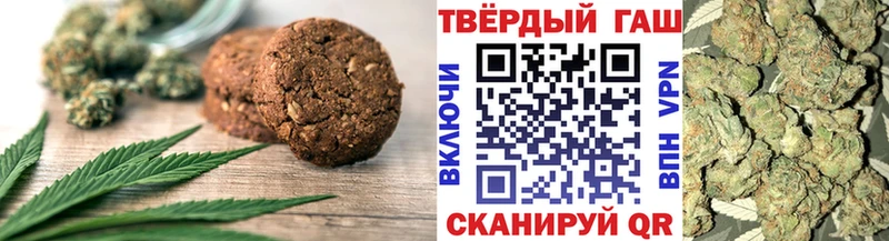 Купить  Унеча  Cannafood марихуана 