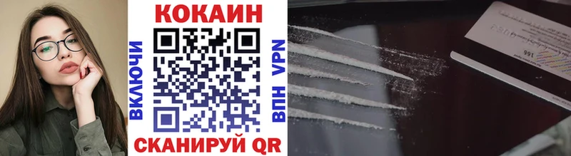 Купить закладки  Унеча  Cocaine Боливия 