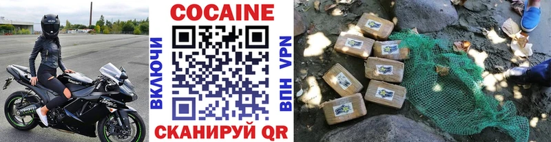 COCAIN FishScale Унеча