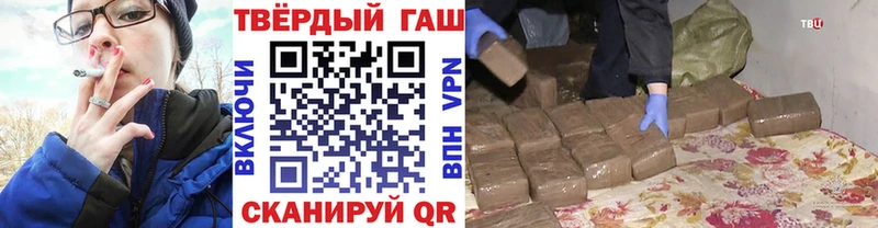 ГАШИШ Изолятор  Купить  Унеча 