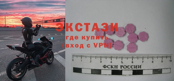 прущая мука Богородицк