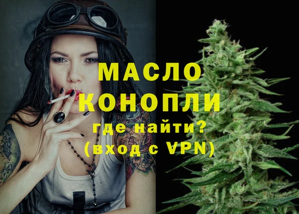 прущие грибы Богородск
