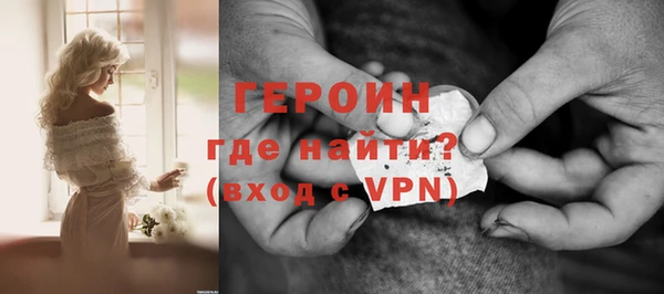 прущие грибы Богородск