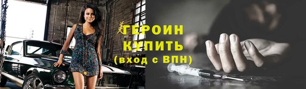 прущие грибы Богородск