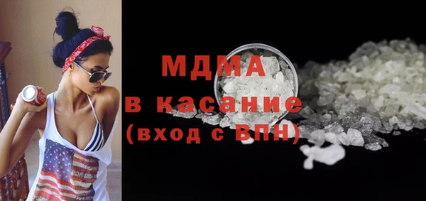 прущие грибы Богородск