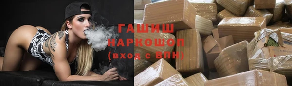 прущие грибы Богородск