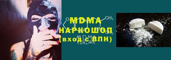 прущие грибы Богородск