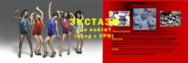 прущая мука Богородицк