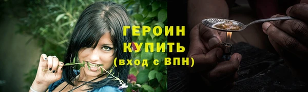 прущая мука Богородицк