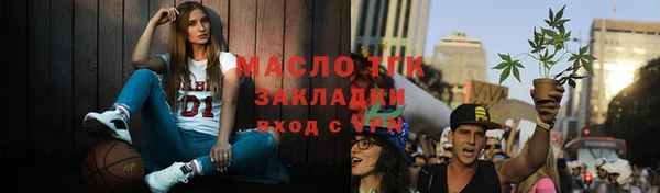 прущая мука Богородицк