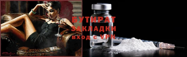 прущая мука Богородицк