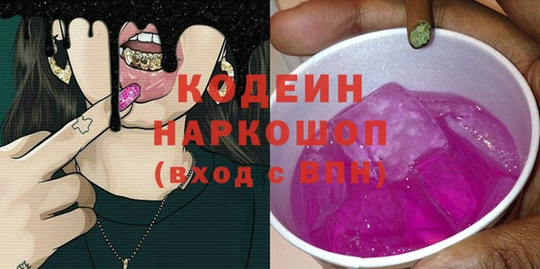 прущая мука Богородицк