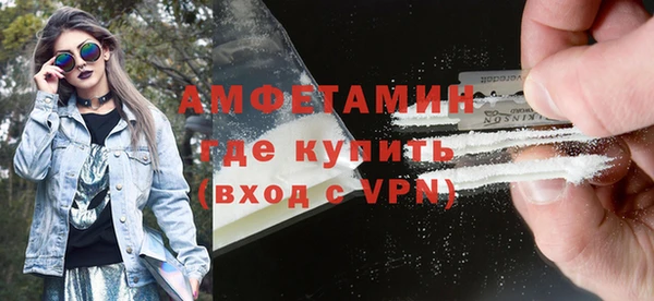 прущая мука Богородицк
