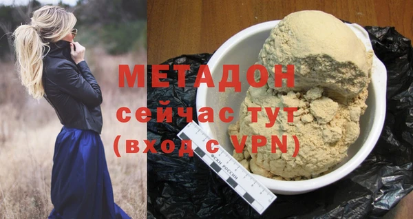 прущие грибы Богородск