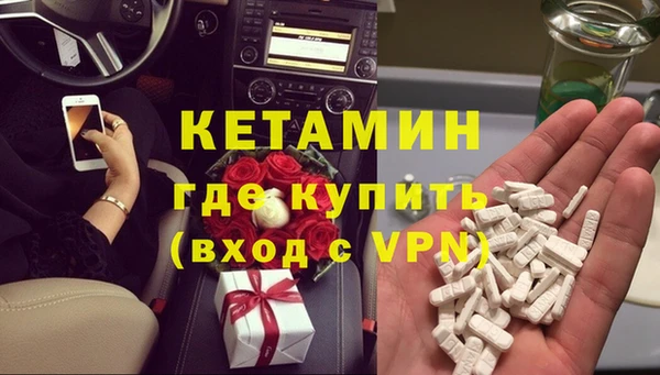 прущая мука Богородицк
