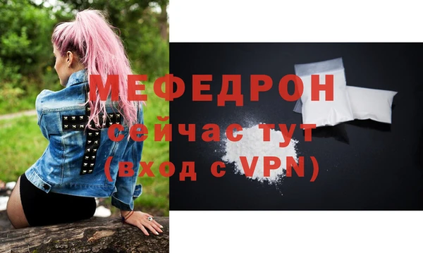 прущая мука Богородицк