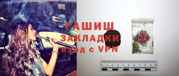 прущие грибы Богородск