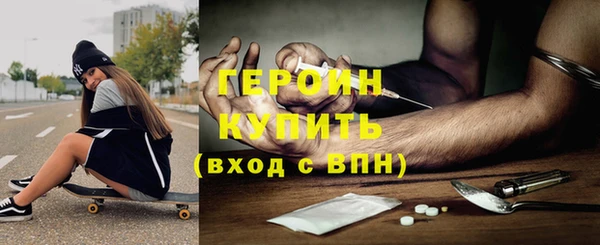 прущие грибы Богородск