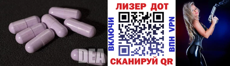 Купить закладки  Унеча  Лсд 25 экстази кислота 