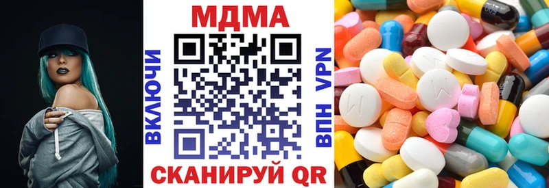 МДМА Molly  Купить закладки  Унеча 