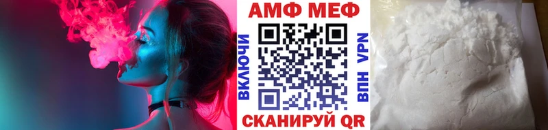 Купить закладки  Унеча  Метамфетамин винт 