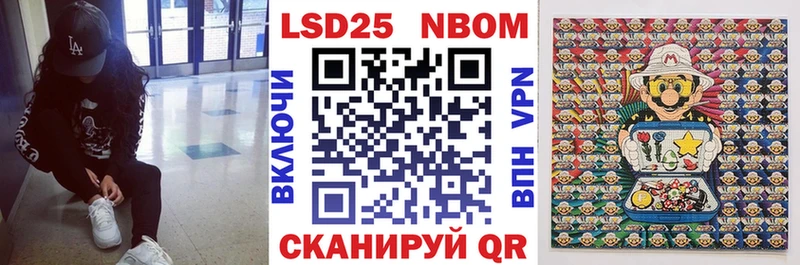 Купить  Унеча  Марки N-bome 1,8мг 